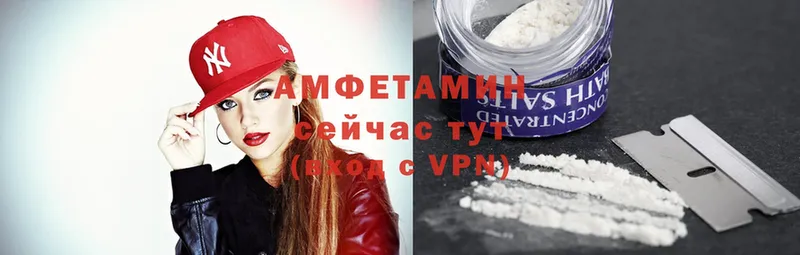 АМФ VHQ  как найти закладки  Алейск 