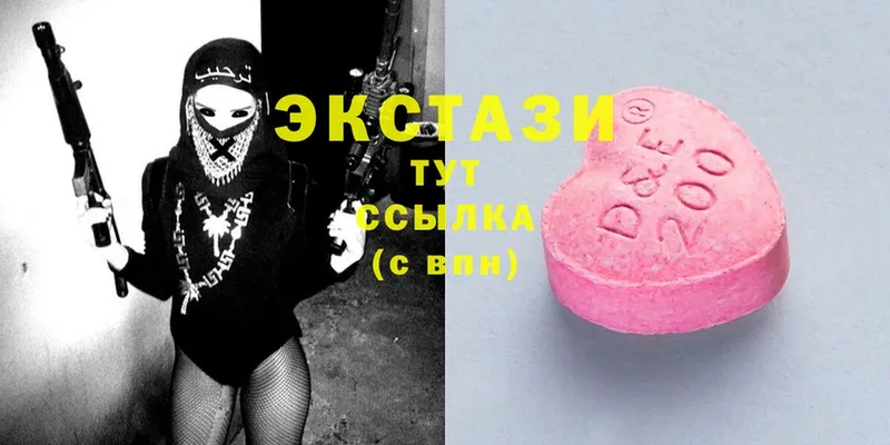 omg ТОР  Алейск  Ecstasy 280 MDMA  цены наркотик 