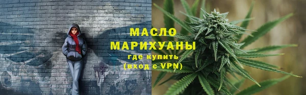 MDMA Абаза