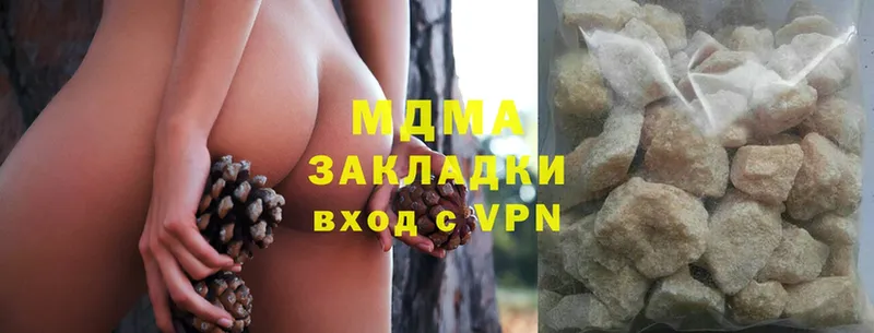 MDMA кристаллы  Алейск 